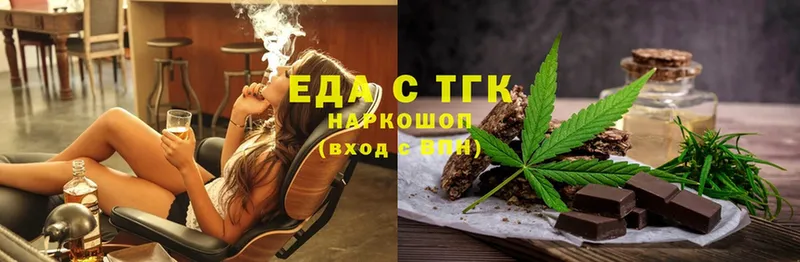 Cannafood конопля Дудинка