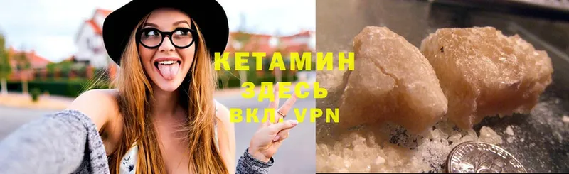 КЕТАМИН ketamine  как найти   Дудинка 