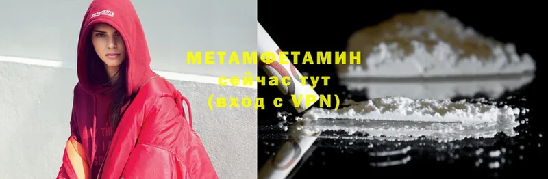 дарк нет как зайти  Дудинка  МЕТАМФЕТАМИН Methamphetamine 